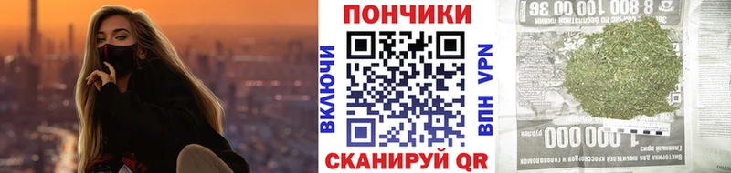 Что такое Крымск A-PVP  МАРИХУАНА  Меф  АМФЕТАМИН  блэк спрут зеркало  ГАШ 