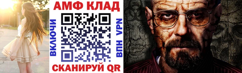 Амфетамин 98% цена Крымск