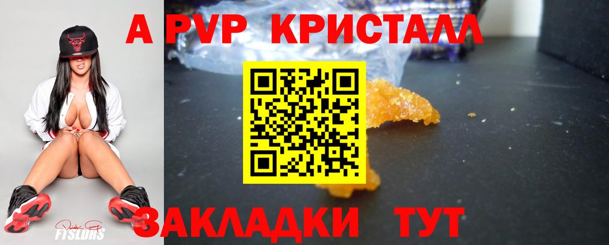 Кокаин  ГАШ  Вход с VPN  Крымск  Меф МЯУ МЯУ кристаллы 