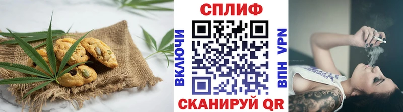 Еда ТГК конопля  кракен зеркало  Крымск 