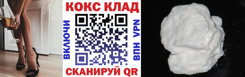 COCAIN FishScale  кракен рабочий сайт  Крымск 