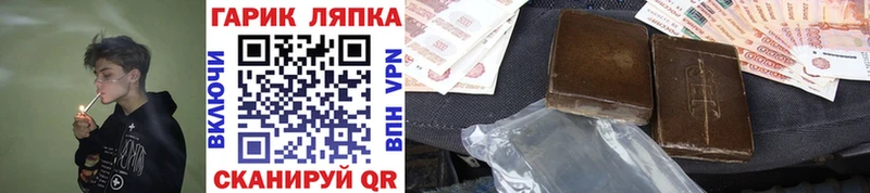 ГАШИШ индика сатива  Крымск 