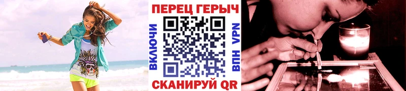 ГЕРОИН герыч  Крымск 