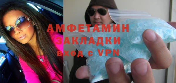синтетический гашиш Алзамай