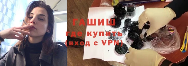 синтетический гашиш Алзамай
