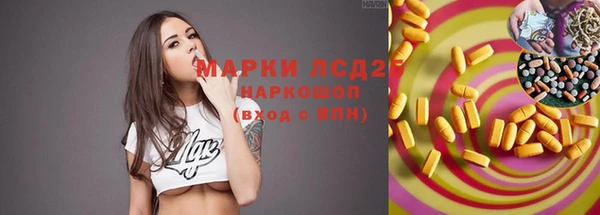 кристаллы Нижний Тагил