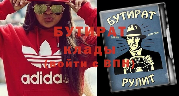 мескалин Нягань