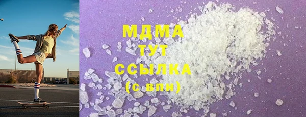синтетический гашиш Алзамай