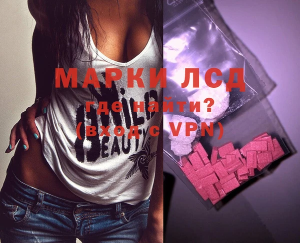 ECSTASY Алексеевка