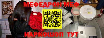 скорость mdpv Краснознаменск
