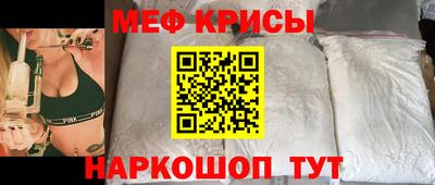 экстази Краснокаменск
