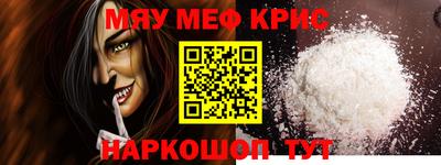 экстази Краснокаменск