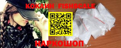 экстази Краснокаменск