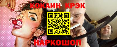 кокс Краснодар