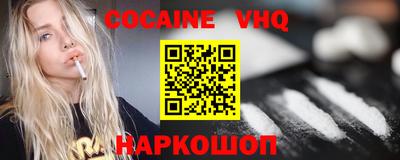 кокс Краснодар