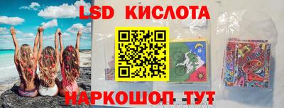 скорость mdpv Краснознаменск