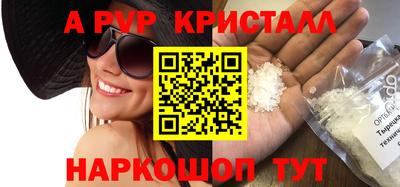 кокс Краснодар