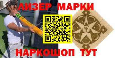 экстази Краснокаменск