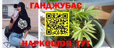 экстази Краснокаменск