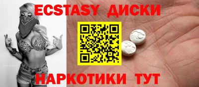 кокс Краснодар