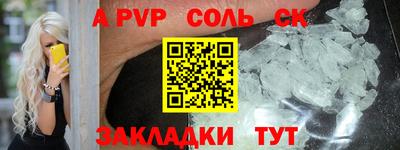 скорость mdpv Краснознаменск