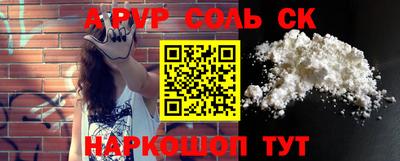 экстази Краснокаменск
