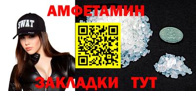 скорость mdpv Краснознаменск