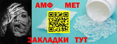 экстази Краснокаменск