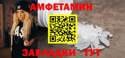 экстази Краснокаменск