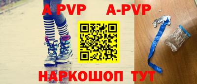 скорость mdpv Краснознаменск