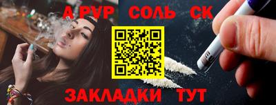 скорость mdpv Краснознаменск
