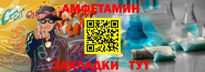 экстази Краснокаменск