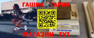 экстази Краснокаменск
