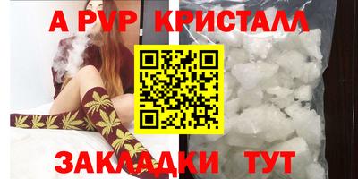скорость mdpv Краснознаменск