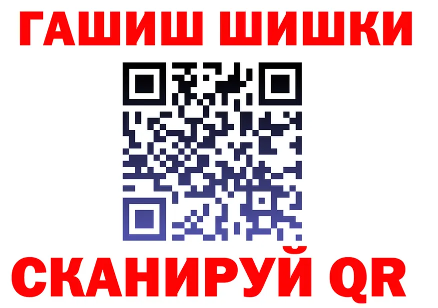 Гашиш гарик вход площадка кракен Крымск