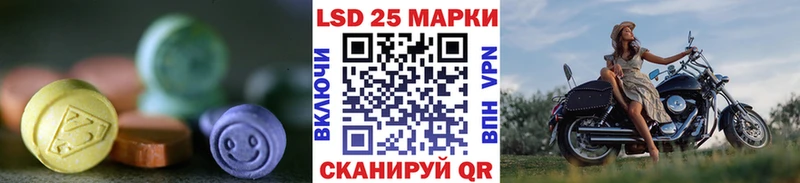 hydra вход  Крымск  Лсд 25 экстази кислота 