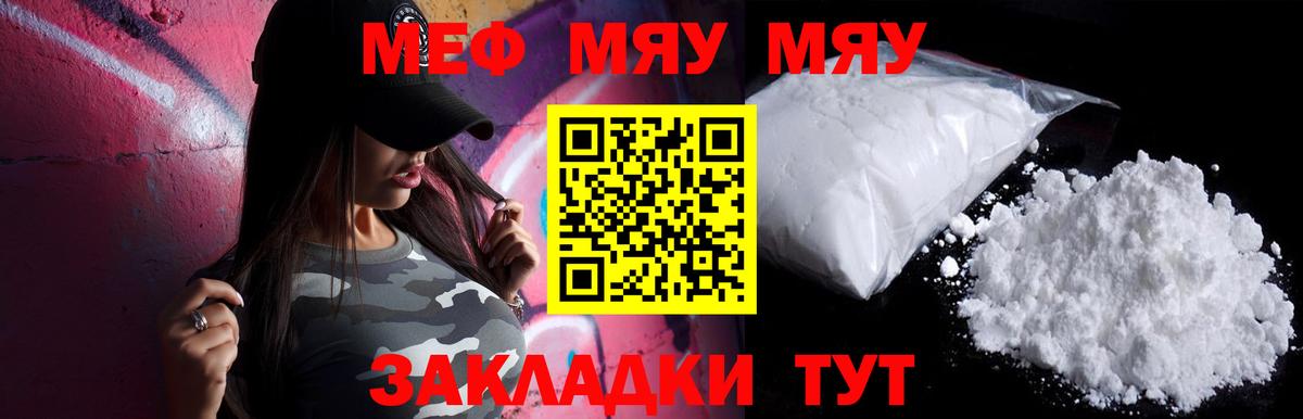 Псилоцибиновые грибы Крымск