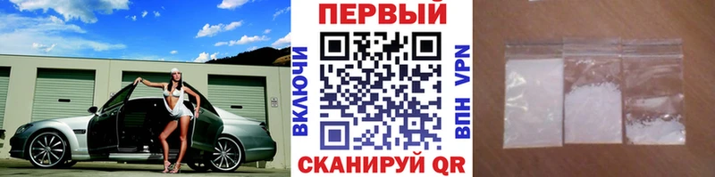 МЕТАМФЕТАМИН пудра Крымск