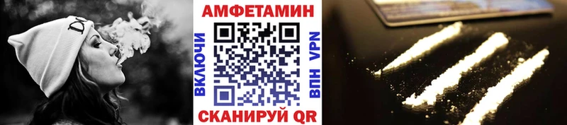 Метамфетамин винт  Крымск 