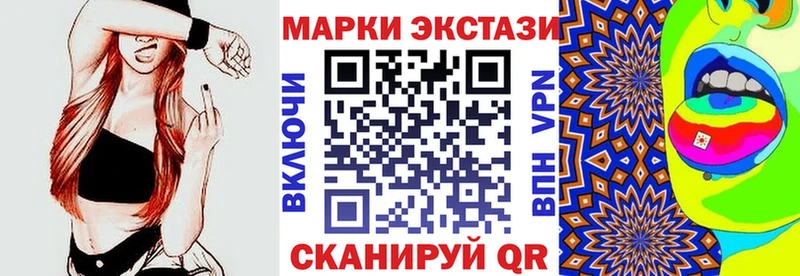 наркошоп  блэк спрут зеркало  Марки 25I-NBOMe 1,8мг  Крымск 