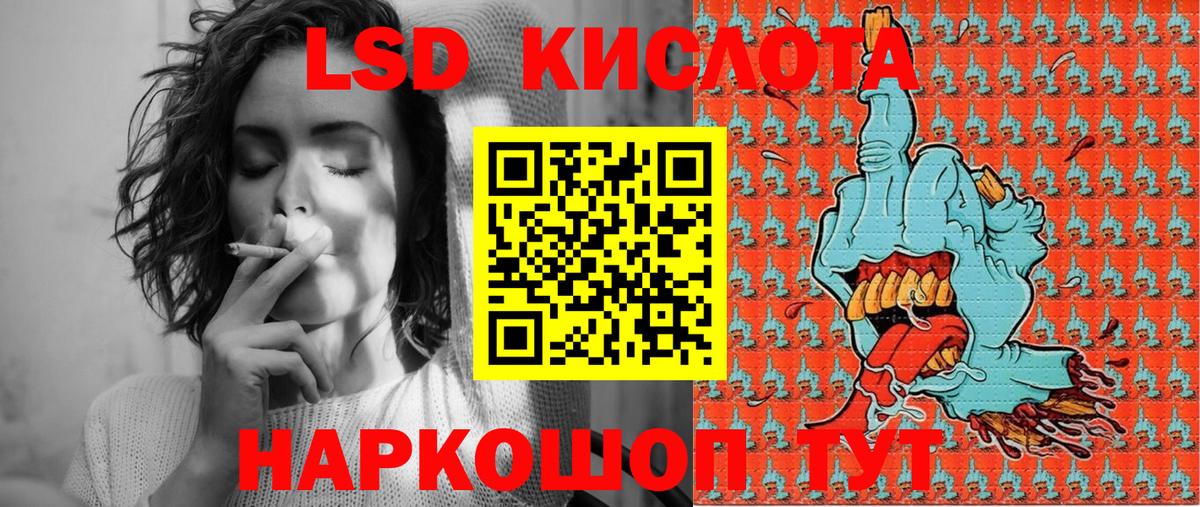 Марки NBOMe 1,8мг Крымск
