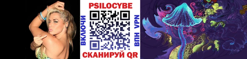 blacksprut маркетплейс  Крымск  Псилоцибиновые грибы ЛСД 