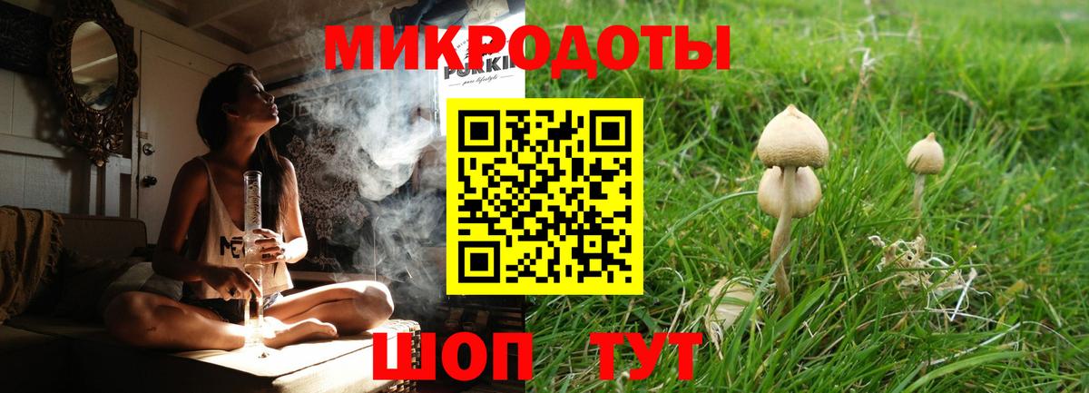 цены   Псилоцибиновые грибы GOLDEN TEACHER  Вход с VPN  Крымск 